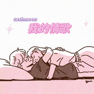 国产精品无码在线
