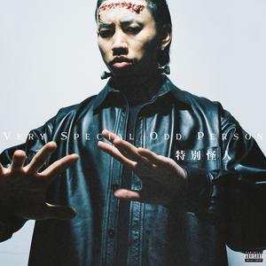 国产精品无码在线
