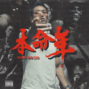 国产精品无码在线
