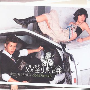 国产精品无码在线
