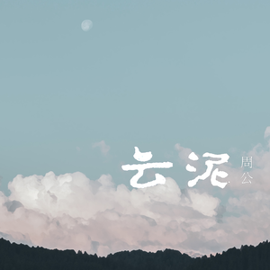 国产精品无码在线
